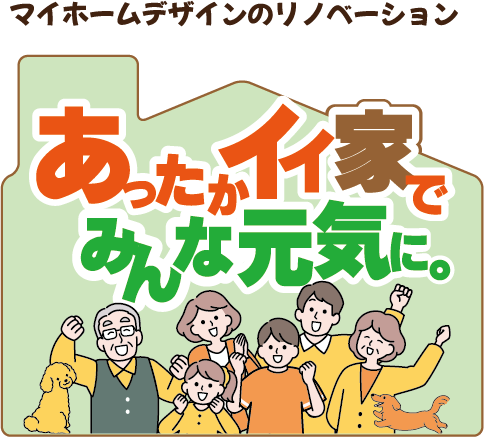 コンセプト